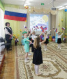 "День России"