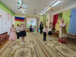 "День России"
