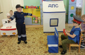 "Неделя безопасности"