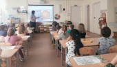 "День народного единства"