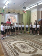 "День защитника Отечества"