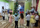 "Новый год у ворот!"