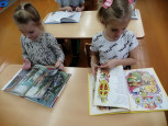 Книга лучший друг