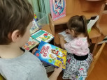 Книга лучший друг