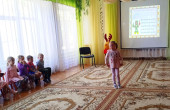 Месячник безопасности.