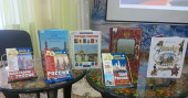 Разговор о важном "Россия-Родина моя!"