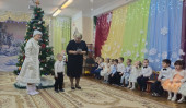 Новый год!