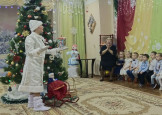 Новый год!