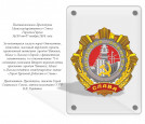 Награды г. Лысьва