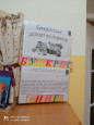 Буккроссинг