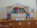 Буккроссинг