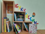 Буккроссинг