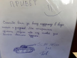 Ответы солдат на письма детей