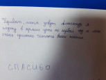 Ответы солдат на письма детей