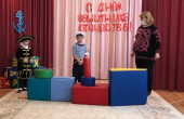 День защитника Отечества в ДС №100