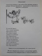 Конкурс "Осенние фантазии"