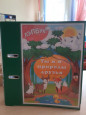 Выставка  «Ты и я — природы друзья»