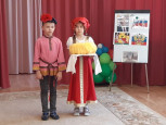 Праздник "Мы живем в России"