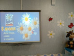 Праздник «СемьЯ»