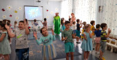 Праздник «СемьЯ»