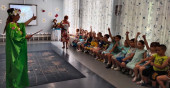 Праздник «СемьЯ»