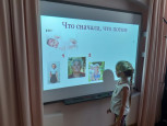 Тематическое развлечение "День семьи, любви и верности"