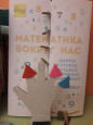 Выставка по сенсорике "Игры своими руками"