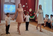 День "СемьИ", посвященный Всероссийскому дню "Семьи, любви и верности"