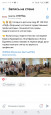 Праздник "Посвящение в воспитатели"