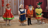 Праздник с участием родителей "Осень в гости к нам пришла"