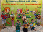 Конкурс поделок из бросового материала «Эколята берегут природу!»