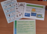 Экоуголок в группе - лэпбуки (часть 2)