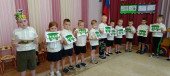 Праздник "День железнодорожника" 3 корпус (воспитатели Суринова Е.А., Тарасова О.А.)