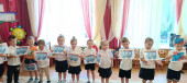 Праздник "День железнодорожника" 3 корпус (воспитатели Суринова Е.А., Тарасова О.А.)