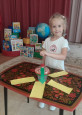 Игра-викторина "Знание-сила!" воспитатель Скитер И.И., Тарасова О.А. 