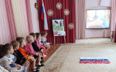 День  государственного флага России