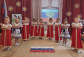 День  государственного флага России