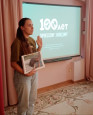 100 лет Воронежскому заповеднику