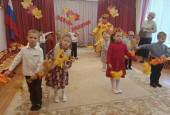 Праздник с участием родителей "Закружила листва золотая..." часть 3