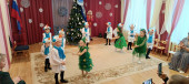 Праздник "Наш веселый Новый год!" средняя группа 