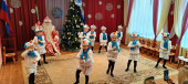 Праздник "Наш веселый Новый год!" средняя группа 