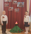 Тематическое мероприятие,