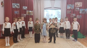 Тематическое мероприятие,