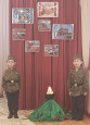 Тематическое мероприятие,