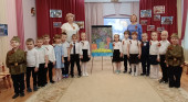 Тематическое мероприятие,