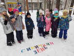 Экологическая акция «Синичкин день» из цикла «Покормите птиц зимой»
