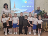 Тематическое занятие "Воронеж - город воинской славы"