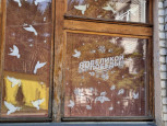 Патриотическая акция "Окно победы"