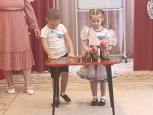 "День России"