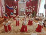 "День России"